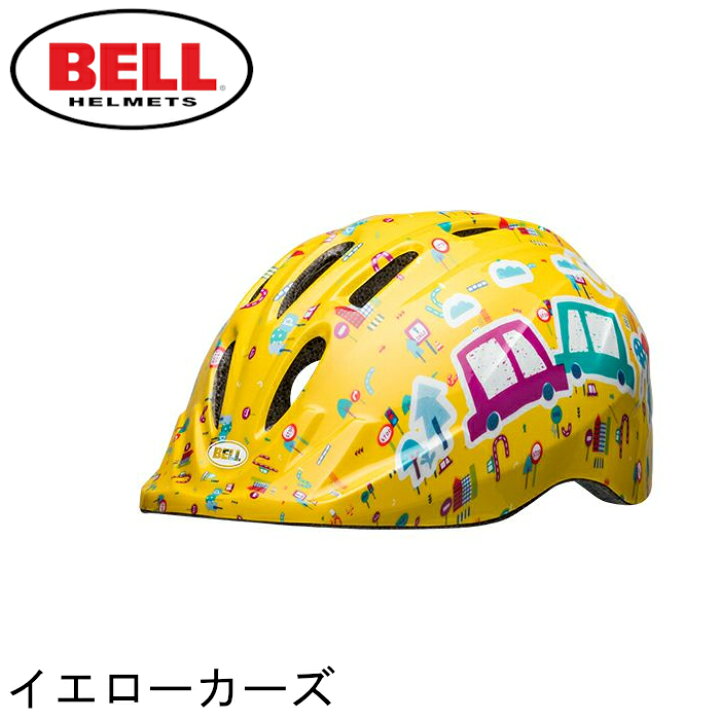 楽天市場】BELL(ベル) ヘルメット【ZOOM3(ズーム3) ：XS/Sサイズ(48 