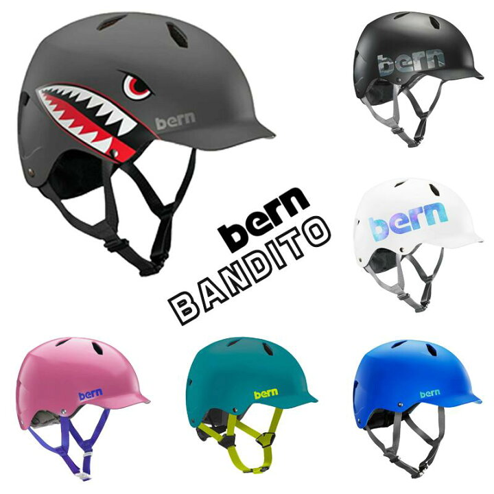 楽天市場】bern(バーン) キッズ ヘルメット BANDITO バンディート：M/L 