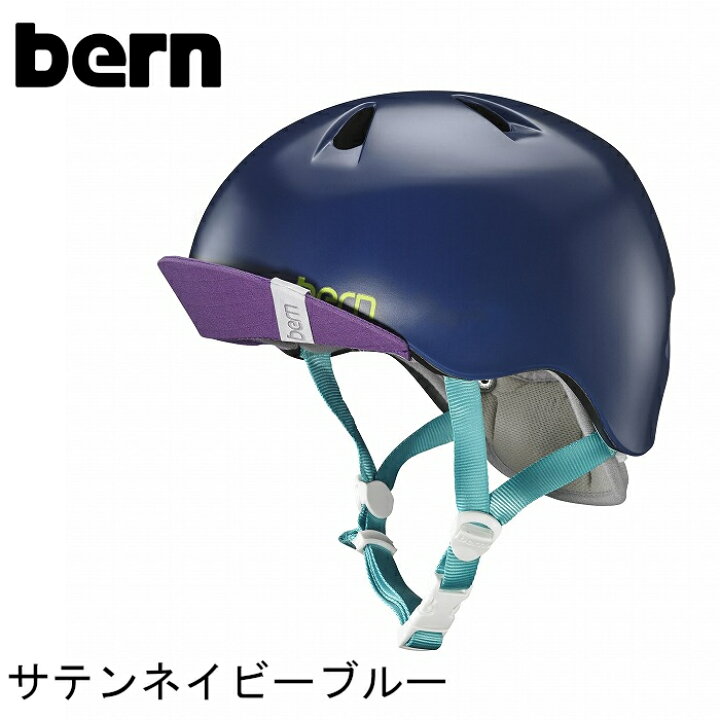 楽天市場】bern(バーン) キッズ ヘルメット NINA ニーナ：XS/Sサイズ 