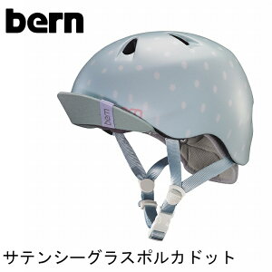 bern(�o�[��) �L�b�Y �w�����b�g NINA �j�[�i�FXS/S�T�C�Y(48�`51.5cm) S/M�T�C�Y(51.5�`54.5cm) �q���p �w�����b�g �X�g���C�_�[ ���]�� �X�P�[�g�{�[�h �L�b�Y �����p�w�����b�g �o�C�U�[ ���킢�� �c