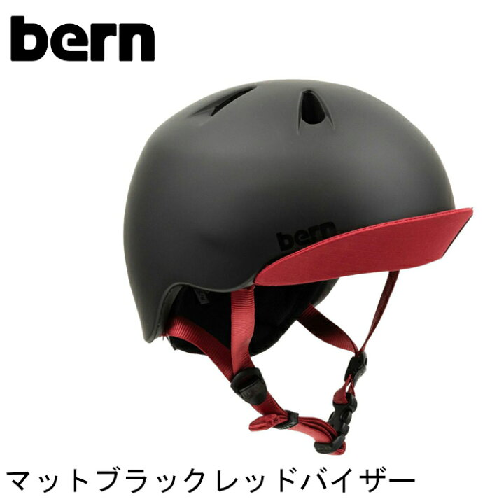 楽天市場】bern(バーン) キッズ ヘルメット NINO ニーノ：XS/Sサイズ 