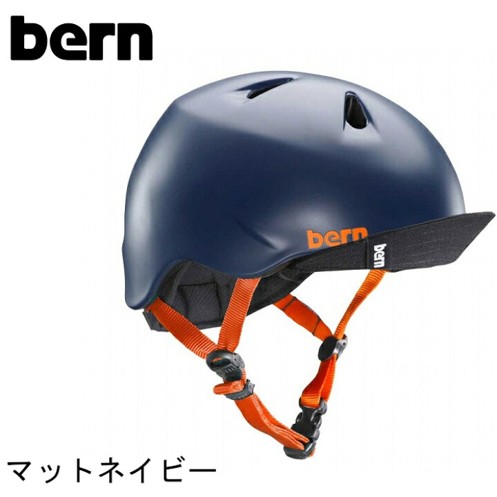 楽天市場】bern(バーン) キッズ ヘルメット NINO ニーノ：XS/Sサイズ 