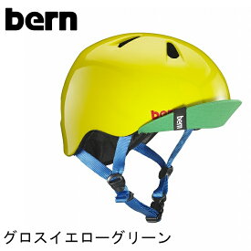bern(バーン) キッズ ヘルメット NINO ニーノ：XS/Sサイズ(48～51.5cm) S/Mサイズ(51.5～54.5cm) 子供用 ヘルメット ストライダー 自転車 スケートボード キッズ 児童用ヘルメット バイザー かっこいい 幼児 1歳 2歳 3歳 4歳 5歳