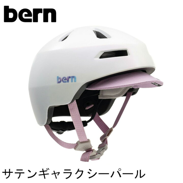 楽天市場】bern(バーン) キッズ ヘルメット NINO 2.0 ニーノ：Sサイズ 