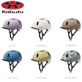 楽天市場】 ヘルメット > OGK KABUTO（オージーケーカブト 