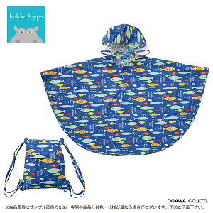 90cm キッズレインコート ポンチョ ベビー キッズの人気商品 通販 価格比較 価格 Com 90cm キッズレインコート ポンチョ ベビー キッズの人気商品 通販 価格比較 価格 Com