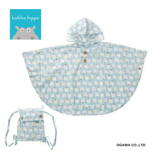 キッズレインコート 子供 90の人気商品 通販 価格比較 価格 Com