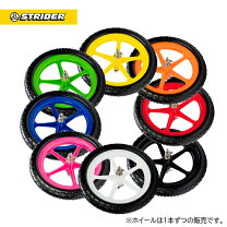 楽天市場】ストライダー ホイールの通販