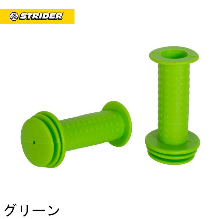 楽天市場】ストライダー スペアパーツ クラシックモデル・14x用 