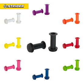 ストライダー スペアパーツ クラシックモデル・14x用グリップ セット（2個セット）【グリップ内径22.2mm】