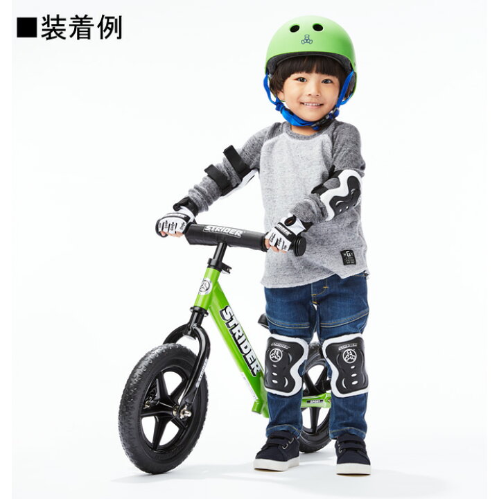 楽天市場】ストライダー エルボー＆ニーパッド プロテクター 2点セット 