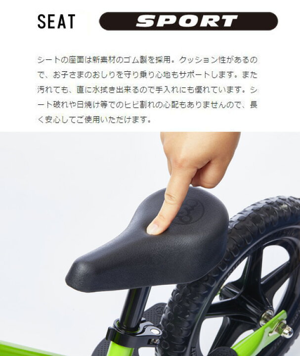7182円 とっておきし福袋 正規品 ストライダー スポーツ ブラック