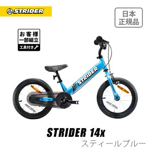 �y�y�V1�ʘA����܁z �X�g���C�_�[14x 14�C���` ���S2�N�ۏ� �L�b�N�o�C�N �L�b�Y�o�C�N �u���[�L�t�� �y�_����t�� �q���p ���]�� 3�� 4�� 5�� 6�� 7�� �a���� �N���X�}�X �v���[���g �j�̎q ��