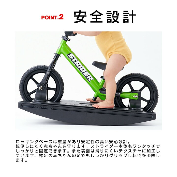 楽天市場】【正規品】ロッキングストライダー（プロ）全5色 安心2年 