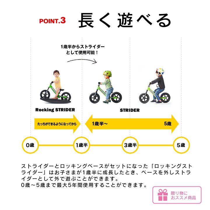 楽天市場】【2025年4月頃再入荷予定】【正規品】 ロッキング 
