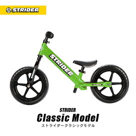 楽天市場】 STRIDER（ストライダー） > 12インチストライダー 