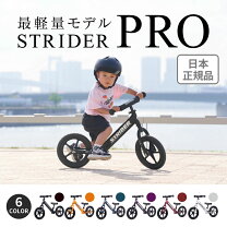 楽天市場】ストライダー ブラックの通販
