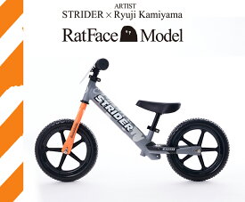 STRIDER×神山隆二 RATFACEモデル（スポーツモデル）ストライダー正規品 バランス感覚を養う ランニングバイク 安心2年保証 送料無料 ペダルなし自転車 プレゼント 男の子 女の子 1歳 2歳 3歳