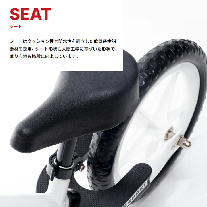 楽天市場】【正規品】 ストライダー 12インチ セーブ・ザ・チルドレン 