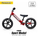 【楽天1位連続受賞】 ストライダー スポーツモデル 12インチ レッド 安心2年保証 キックバイク キッズバイク 子供用 …