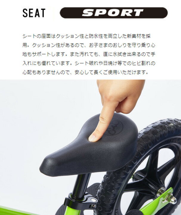 楽天市場】【クリスマスキャンペーン終了】【正規品】 ストライダー  