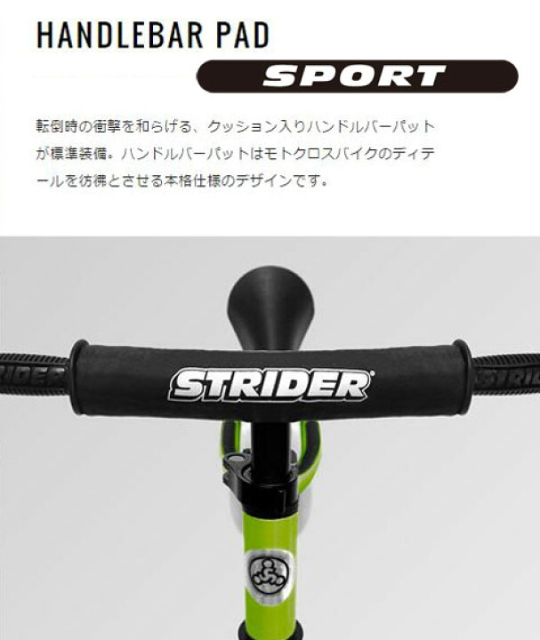 楽天市場】【キャンペーン終了】【楽天1位連続受賞】 ストライダー 