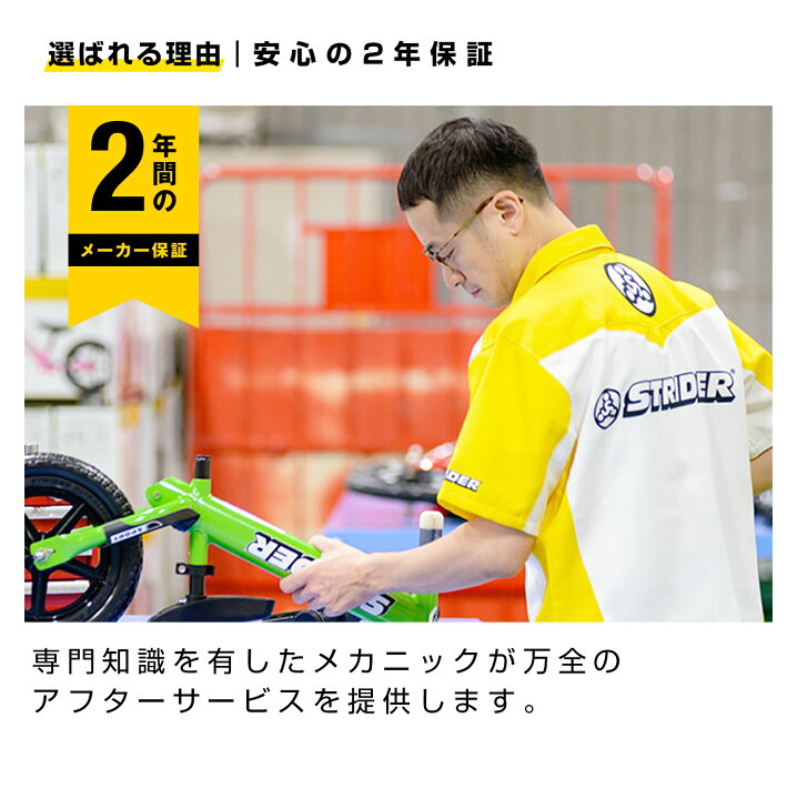 楽天市場】ストライダー スポーツモデル 《オレンジ》STRIDER 【正規品 