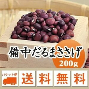   ܂  Ԕїp 200g yߘa7NYz N[ 