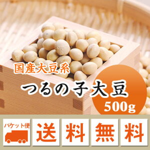 哤 ߂̎q哤 ̎q哤 kC암Y@ōi ϓp 500g yߘa7NYz [   @X ϓȂǂ..