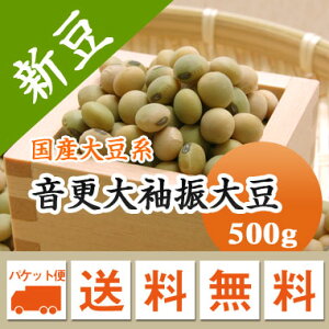 哤 X味U哤 kCY 500gyߘa6NYz [ 