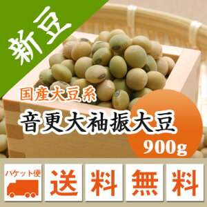 哤 X味U哤 kCY ϓ X Ȃǂ.. 900gyߘa6NYz[ 