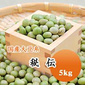 大豆 5kgの人気商品 通販 価格比較 価格 Com
