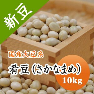 �哤 �擤 ( �����Ȃ܂� ) �{�錧�Y 10kg�y�ߘa7�N�Y�z