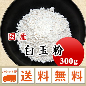 白玉団子 もち米の人気商品 通販 価格比較 価格 Com