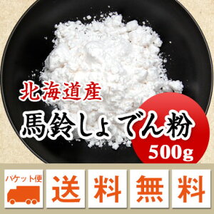 ЌI@n邵ł kCY 500g y[ z