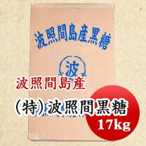 楽天市場】黒糖 30kgの通販