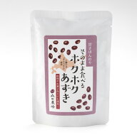 森田農場 そのまま食べるホクホクあずき 甘さほんのりのみ 30g 4個セット　北海道産小豆使用　農家直送
