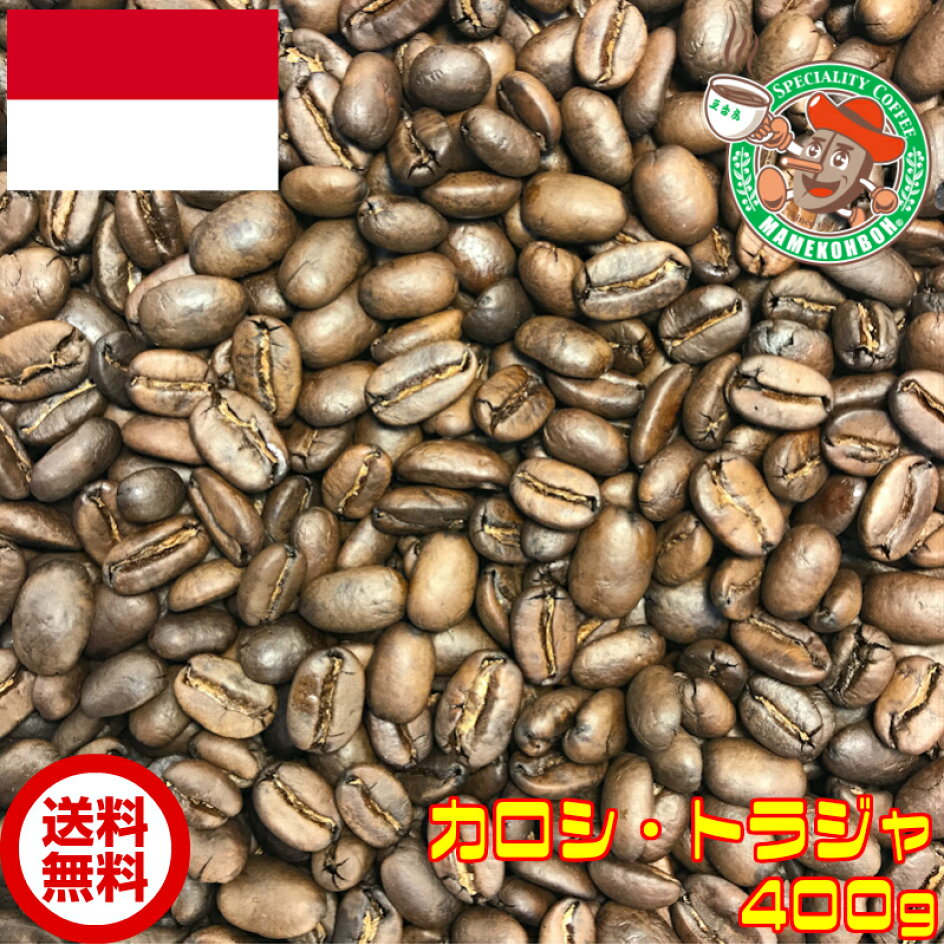 楽天市場 スペシャルティコーヒー豆香房 世界中からスペシャルティコーヒー豆を取り揃えた東京神田の自家焙煎店