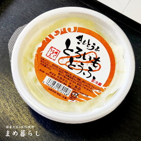 「とろ芋とうふ」国産愛知県フクユタカ大豆100％使用