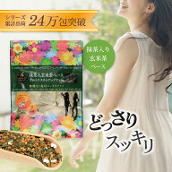 9月スーパーセール割引対象商品!絶対お得チケット最大5個迄OKデス9/4 20:00から9/11 01:59迄【公式】抹茶…