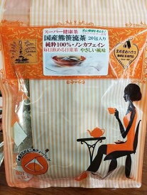 国産純粋クマザサ流茶三角ティーバック【2.5g×20包】【全国送料無料】スーパー自然の力