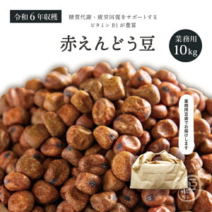 Ɩp Ԃǂ 10kg ߘa6Nn kCY yzK 10L Ԃǂ ǂ GhE GhE} ǂ  Y Y kCY Lxȃr^~B1͍yf
