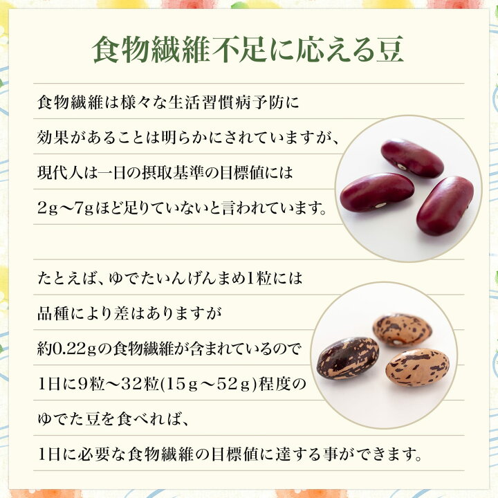 楽天市場】新豆入荷 虎豆 850グラム 令和6年収穫 北海道産 【送料無料 