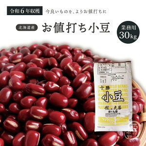 Ɩp lł 30Kg ߘa6Nn kCY K 30L  Â 傤 AZUKI BEAN kC Y kCY    Y Y kCY aَq  