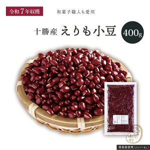 V \ 400O ߘa7Nn kC\Y yz   Â AZUKI GVEY  G \ kC Y kCY  