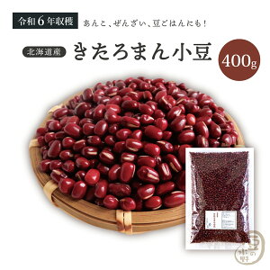 ܂񏬓 400O ߘa6Nn \Y 2i  ܂  Â 傤 AZUKI BEAN \ kC2 Y kCY    Y Y kC