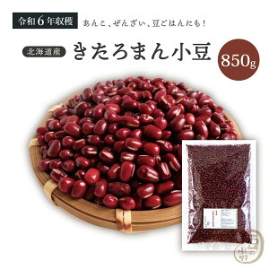 ܂񏬓 850O ߘa6Nn \Y 2i yz ܂  Â 傤 AZUKI BEAN \ kC kC2 Y kCY    