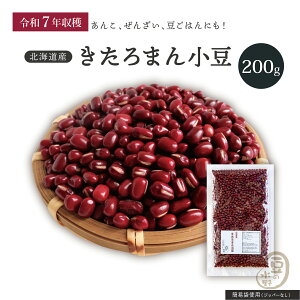 V ܂񏬓 200O ߘa7Nn \Y 2i yz ܂  Â 傤 AZUKI BEAN \ kC kC2 Y kCY   