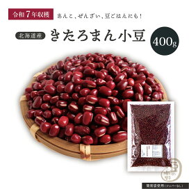 楽天市場】 小豆 > きたろまん小豆 : 豆の専門店 豆の水野