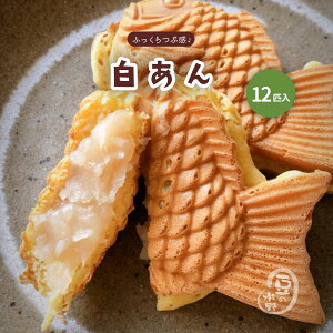 たい焼き お取り寄せの人気商品 通販 価格比較 価格 Com たい焼き お取り寄せの人気商品 通販 価格比較 価格 Com